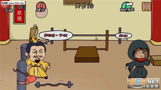 ���е����뺦�ް�׿���ͼ4