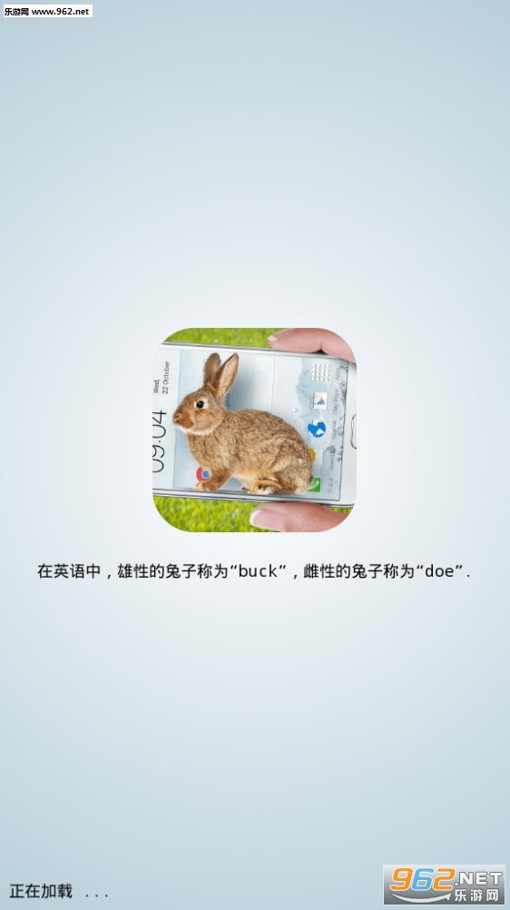 �ֻ���С������Цapp��ͼ0