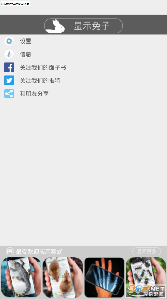 �ֻ���С������Цapp��ͼ1