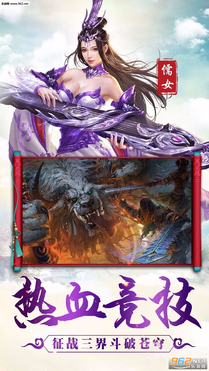 ������ɽh5���ιٷ����ͼ4