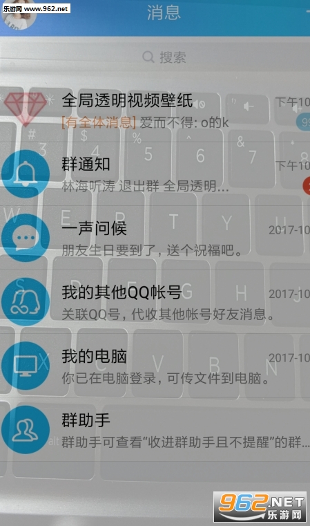 ȫ��͸����Ļ3.2app��ͼ3