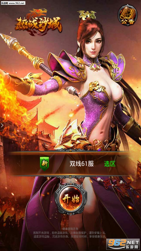 ��սɳ�ǰ�׿���ͼ2