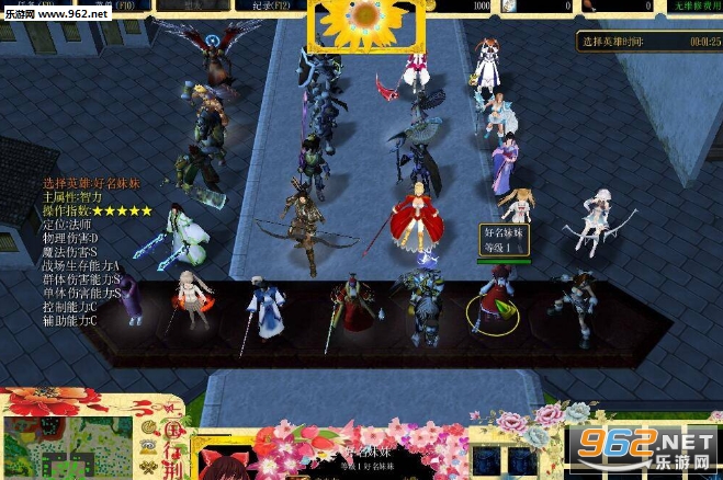 三国行荆州之围1.1.1破解版 (含攻略/隐藏密码)截图0