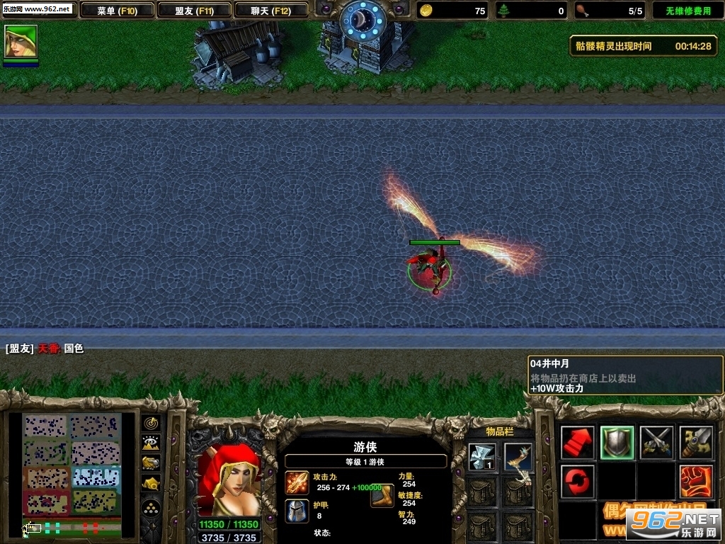 传奇霸业防守1.0.7正式版(附隐藏密码攻略)截图1
