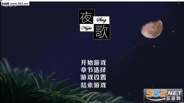 ҹ֮��(NightSing)Steam���ͼ0