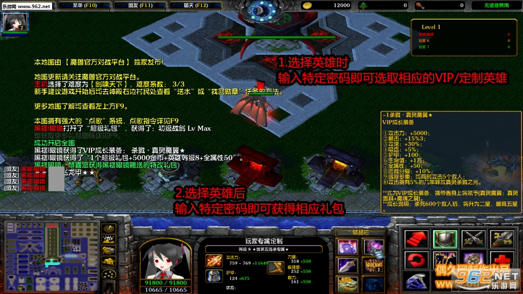 ɱ¾��1.1.7�ƽ�� VIPӢ��+����Ӣ��+VIPװ�����+�ظ����+����ͣ��+��CDȫ���ɽ�ͼ0