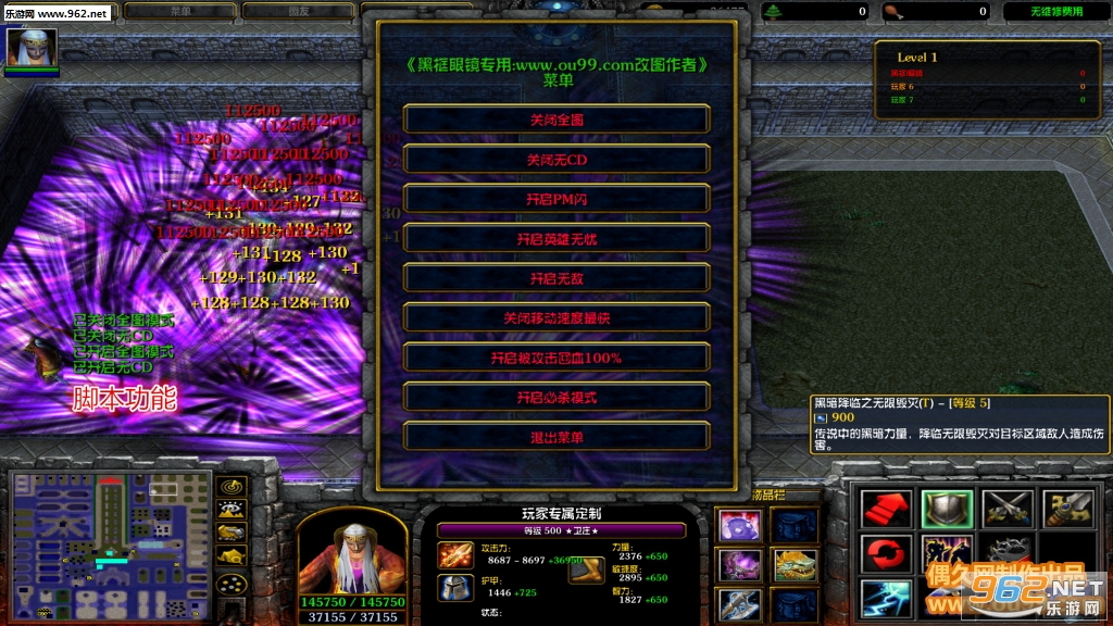 ɱ¾��1.1.7�ƽ�� VIPӢ��+����Ӣ��+VIPװ�����+�ظ����+����ͣ��+��CDȫ���ɽ�ͼ1