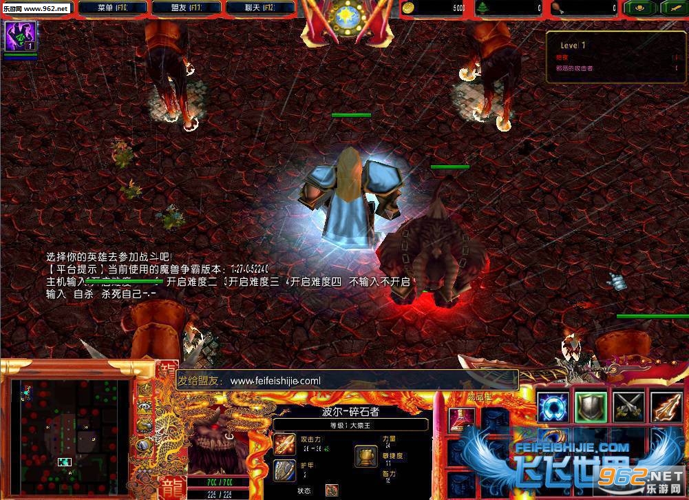 叛逆1.2.2正式版 (含攻略/隐藏密码)截图0