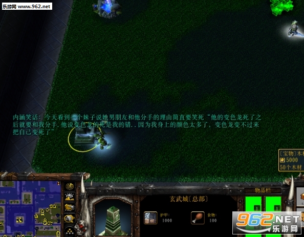 仙剑奇缘2.3正式版 附攻略+隐藏英雄密码截图0