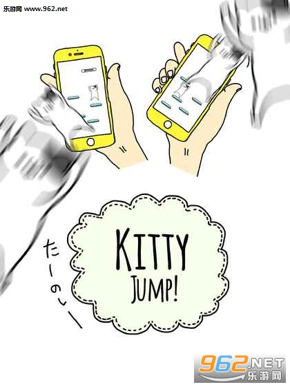 Air Kitty安卓版截图1