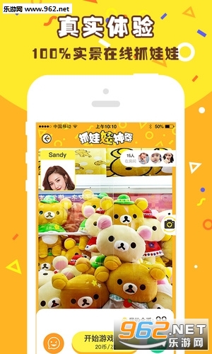 ��ѡץ����app��ͼ0