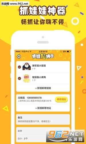 ��ѡץ����app��ͼ2