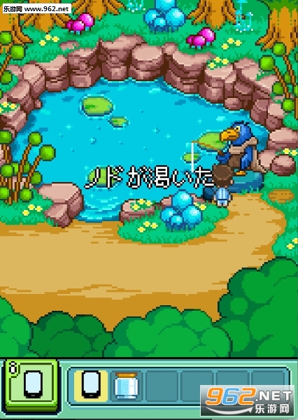 幸福的青鸟安卓版截图1