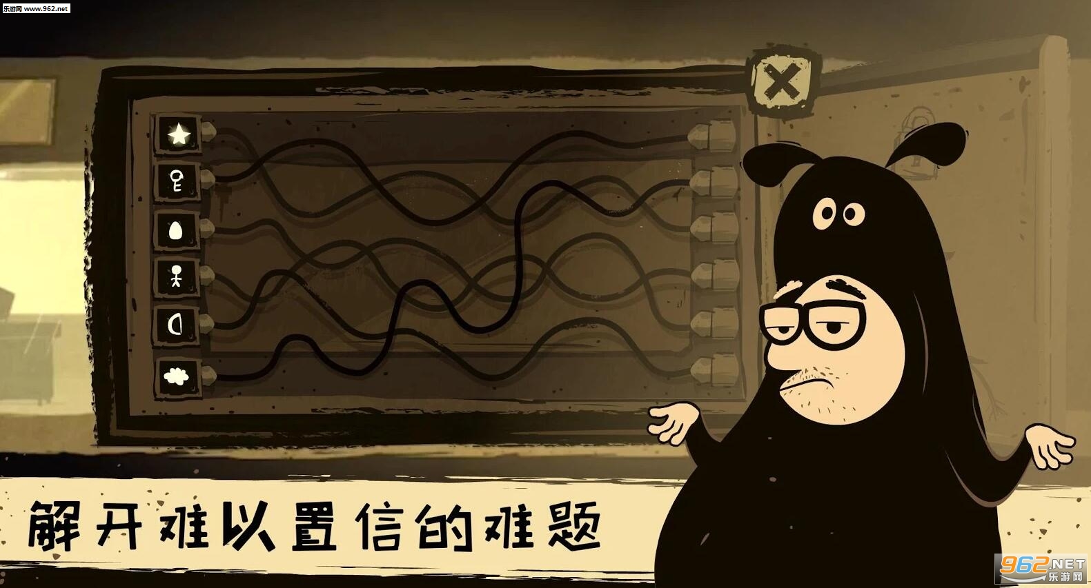 TheOfficeQuest(�칫��ð����Ϸ��׿��)v1.0��ͼ1