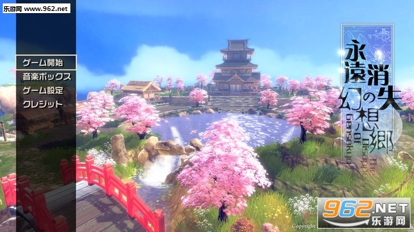 大家の幻想乡(永远消失的幻想乡手机版)截图1
