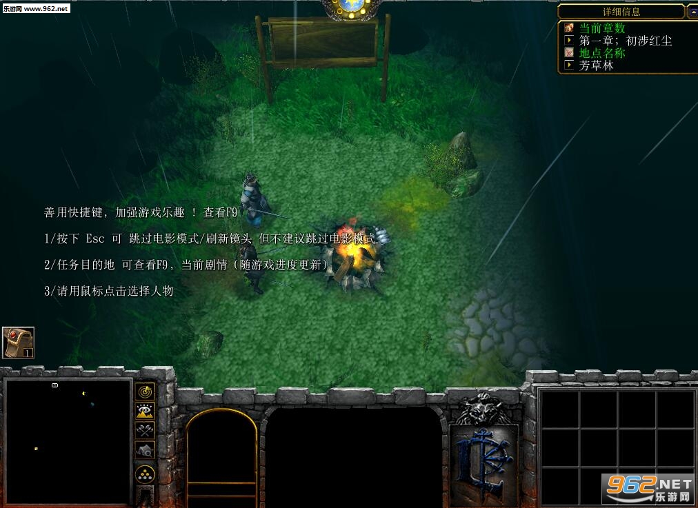 ��Ӱ�����⴫֮�콣��˵v4.26��ʽ���ͼ0