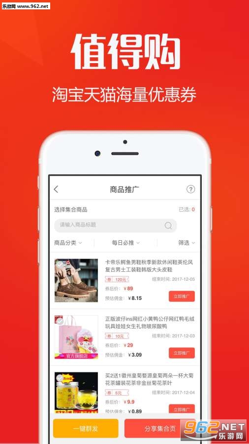 ʡǮ��app��ͼ0