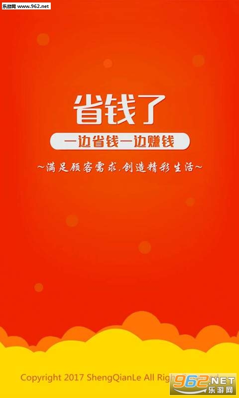ʡǮ��app��ͼ3