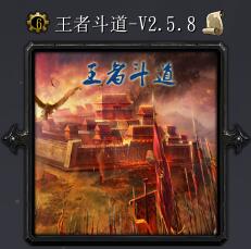 ���߶���v2.5.8��ʽ�� ������/��������