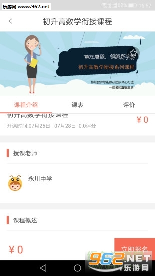 С�����ƿ��ð�׿���ͼ1