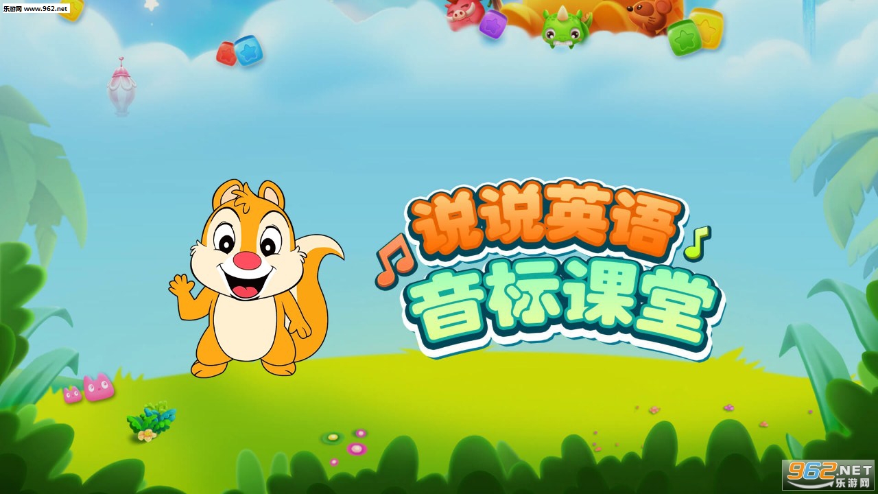 СѧӢ��������appv1.1.4��ͼ0
