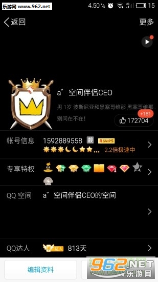 �ռ���°�׿��1.4.9��ͼ0