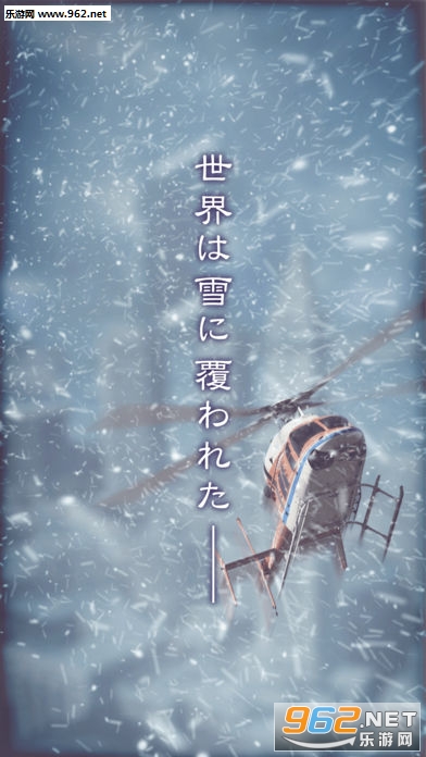 ѩ�ν����(���뽵ѩ֮�������ֻ���)��ͼ4