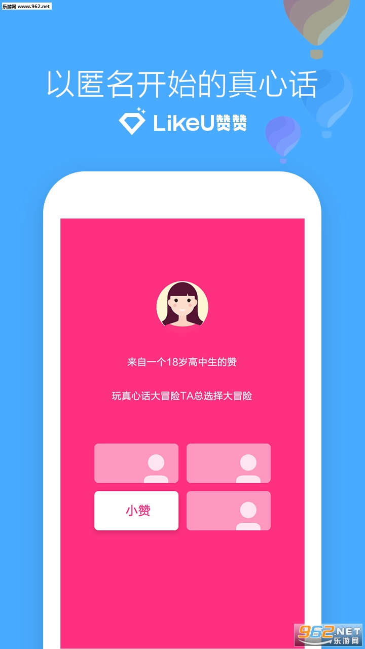 LikeU�����ֻ��˽�ͼ0
