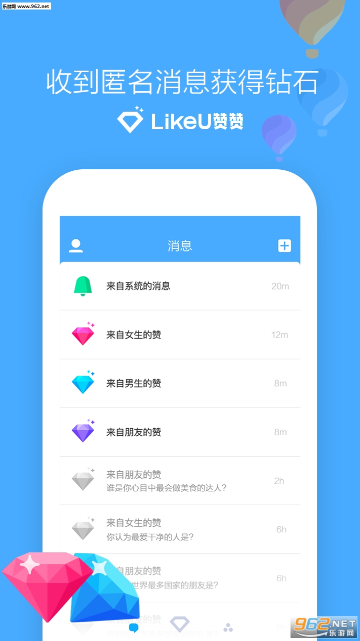 LikeU�����ֻ��˽�ͼ2