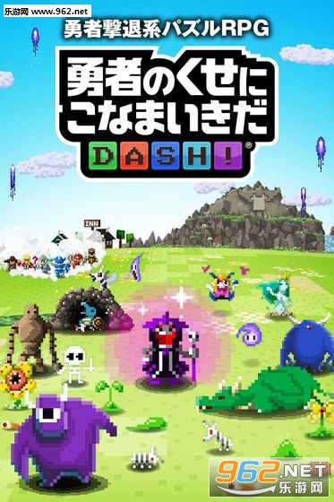�¤���(���߱�����DASH��׿��)��ͼ0