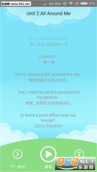 ����Ӣ�￼��app��ͼ1