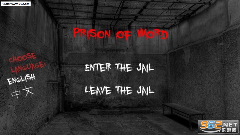 Prison-of-Word(��������׿��)v1.0��ͼ1