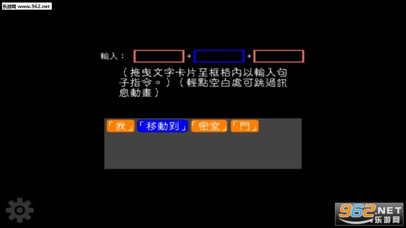 Prison-of-Word(��������׿��)v1.0��ͼ3