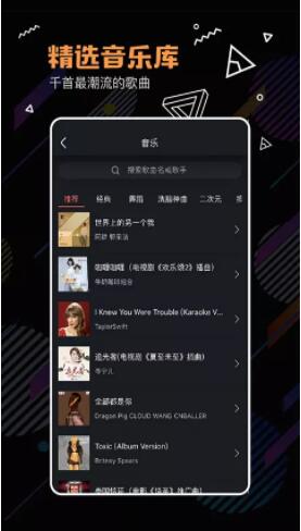 河豚小视频安卓版截图2