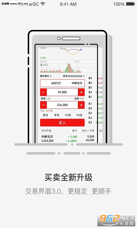 С��appv7.4.0��ͼ0