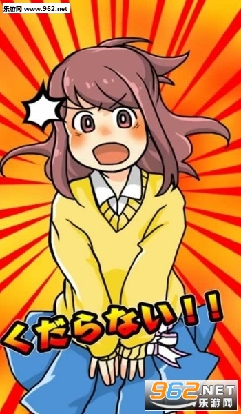 �����`��(��������ӭѧ����Ϸ)v1.0.1��ͼ0