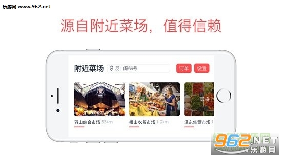 С�����appv2.0.1��ͼ1