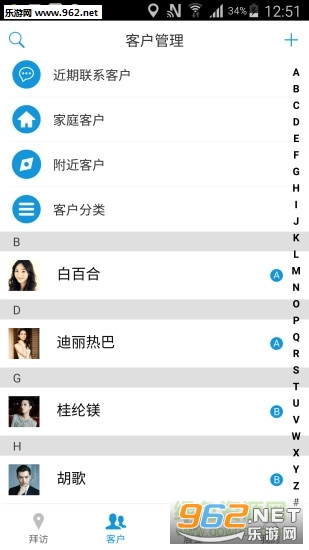 ����Ӯappv2.0.0��ͼ0