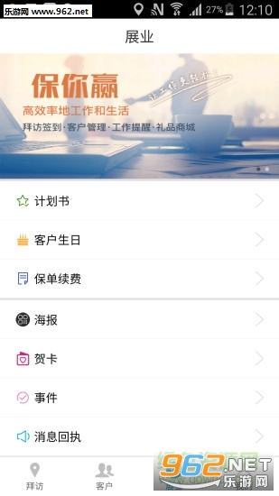 ����Ӯappv2.0.0��ͼ1