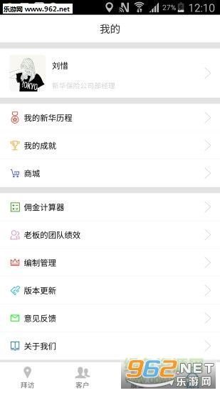 ����Ӯappv2.0.0��ͼ2