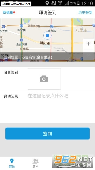 ����Ӯappv2.0.0��ͼ3