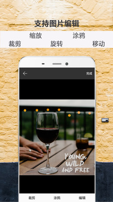 ͼƬ�ϳ�����appv1.0��ͼ3