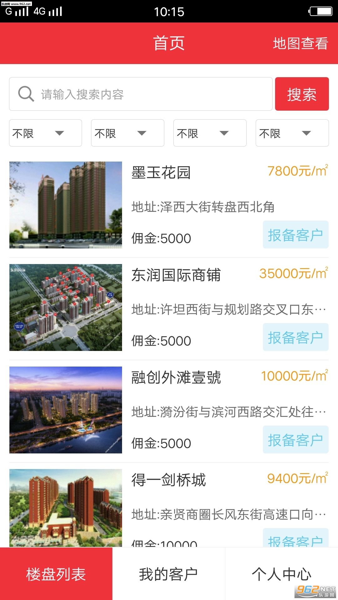 �־�����appv1.0��ͼ1