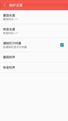 ���֪ͨ���ְ�׿��v3.14.15��ͼ0