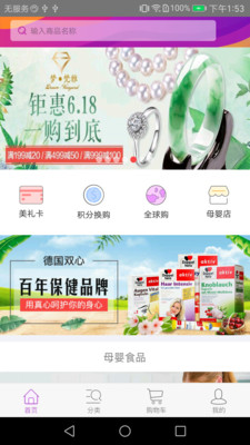 ���蹺app��ͼ0