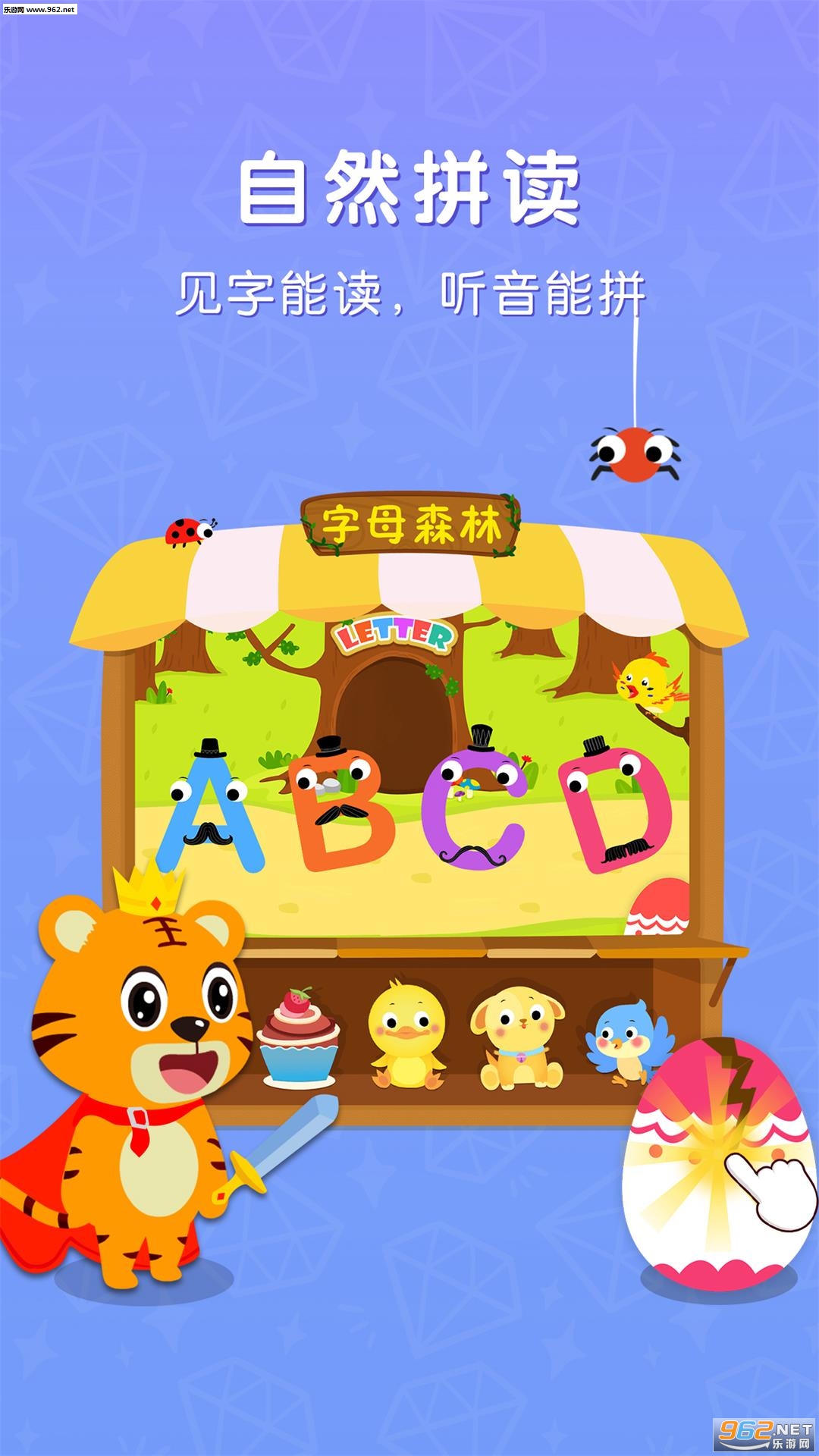 ���ֻ�Ӣ���������°�v1.3.2��ͼ0