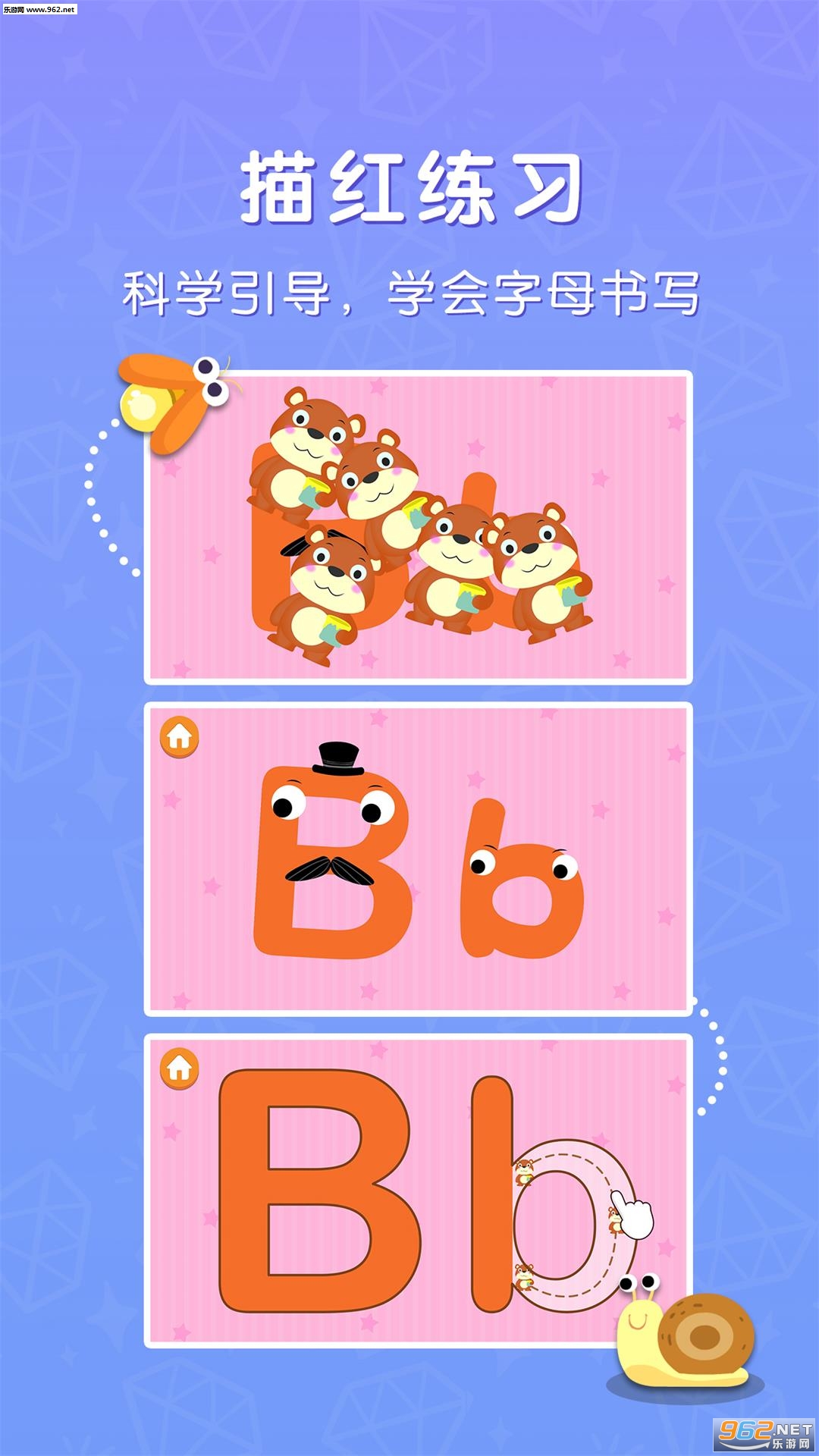 ���ֻ�Ӣ���������°�v1.3.2��ͼ2