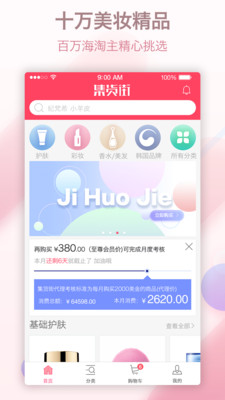 ������app��ͼ0