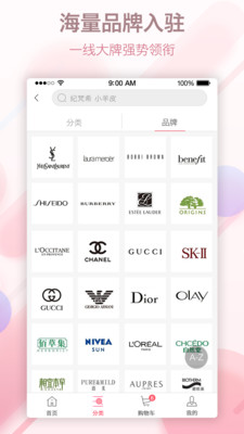 ������app��ͼ1