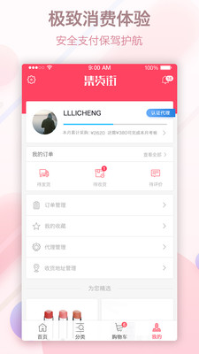 ������app��ͼ3